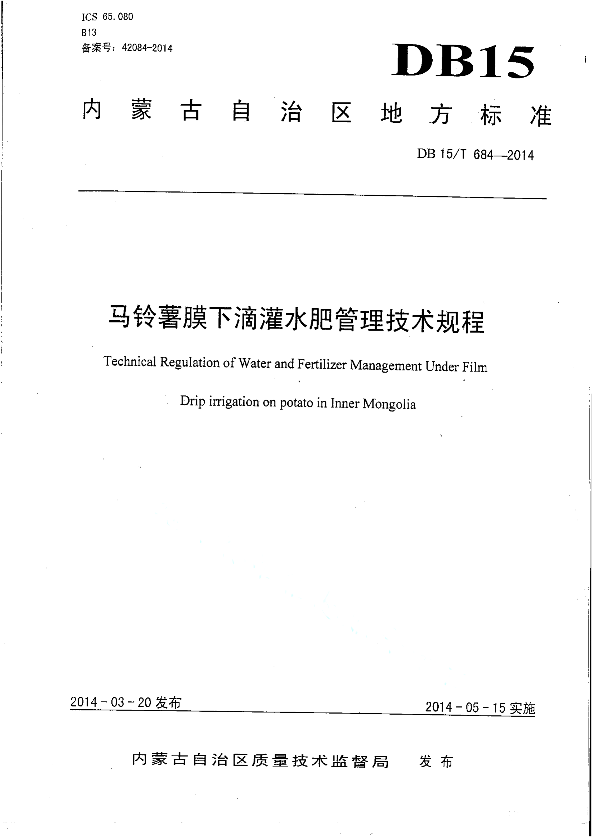 资源详情图